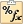 Opciones de pegado en Excel - Formato de fórmulas y números